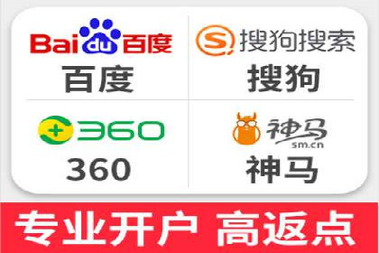Sem优化公司案例：百度广告效果分析